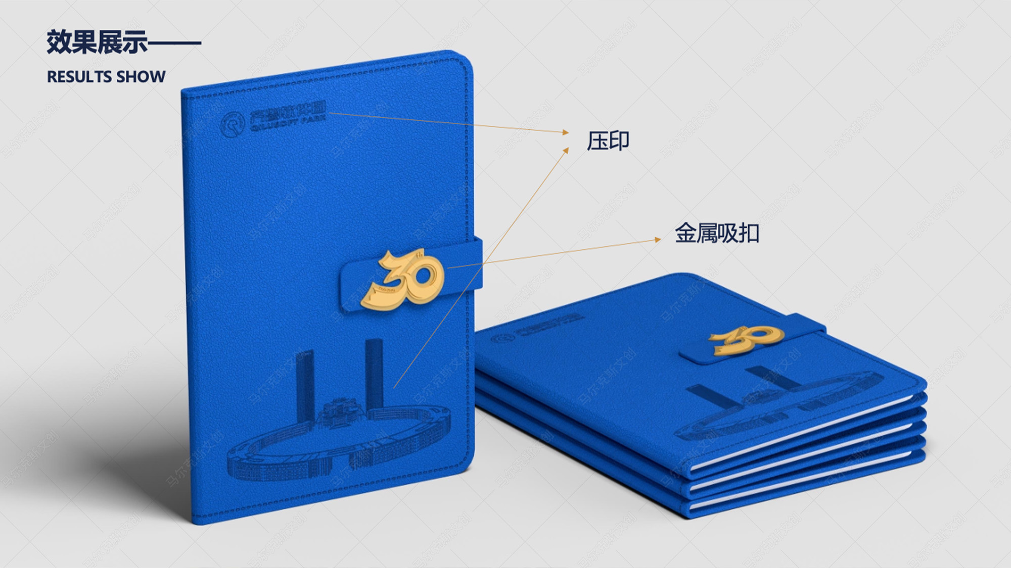 齐鲁软件园万模奔涌文创礼盒设计案例赏析