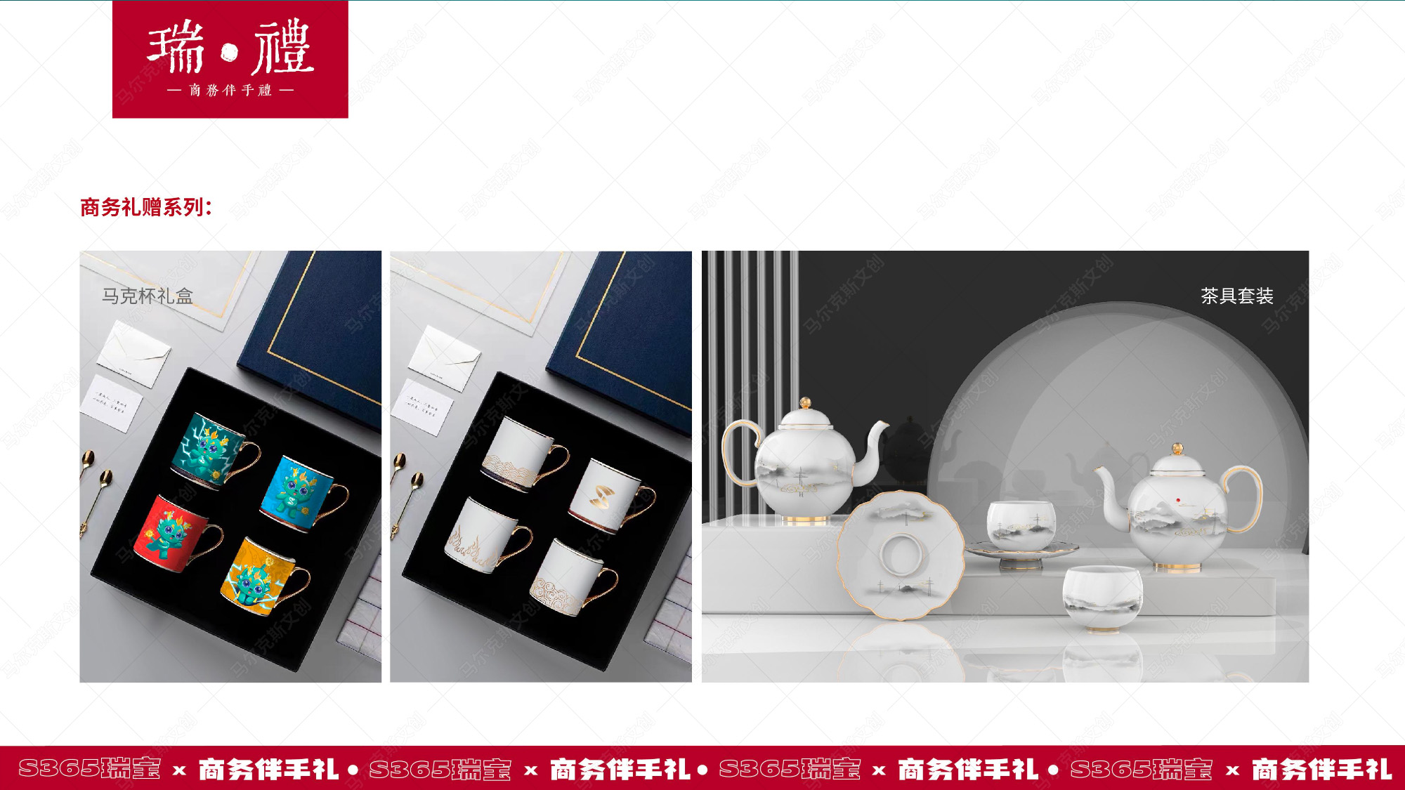 S365职⼯运动健康服务平台数字吉祥物创意与衍⽣设计案例赏析