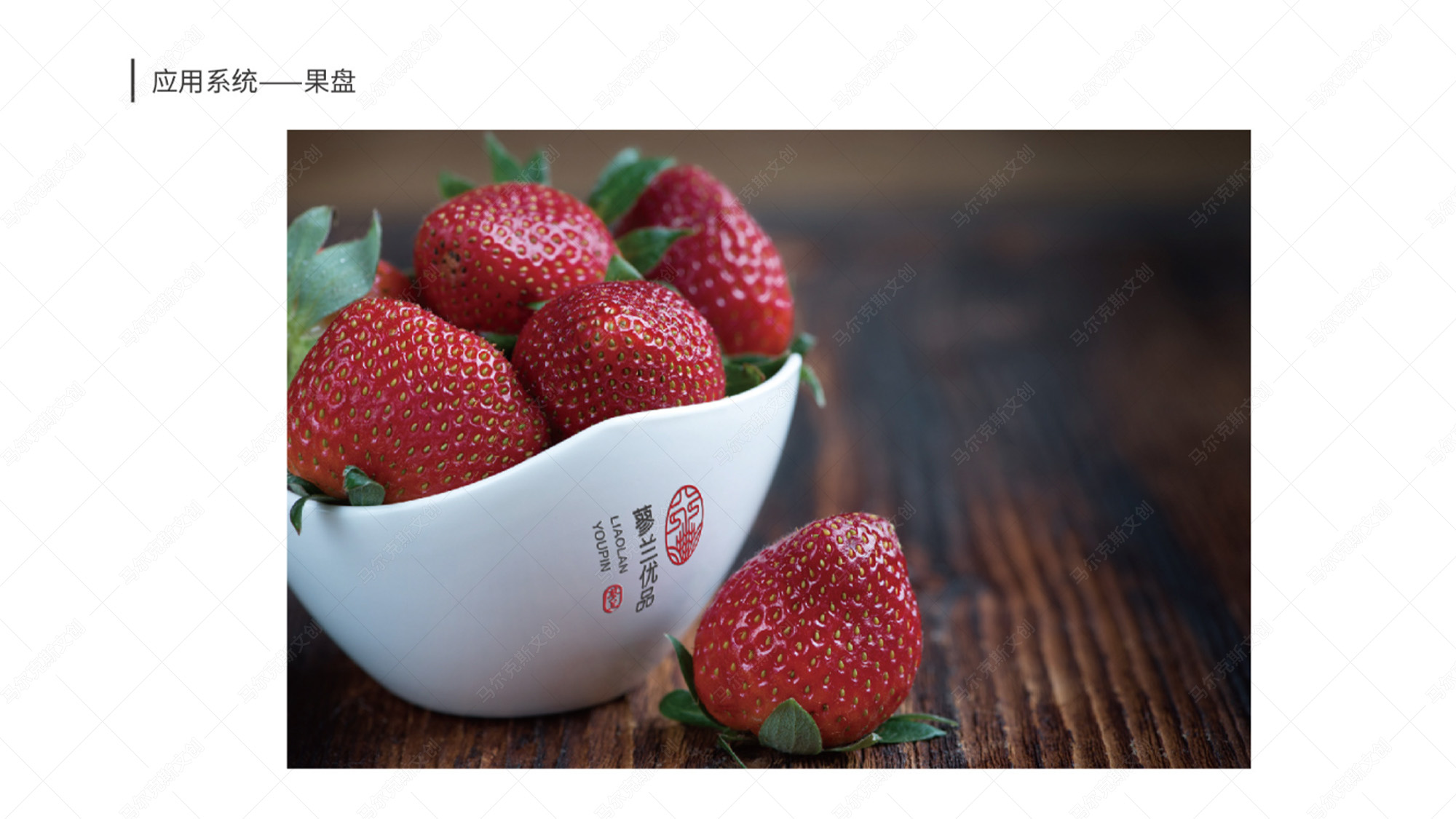 蓼兰优品品牌LOGO设计案例赏析