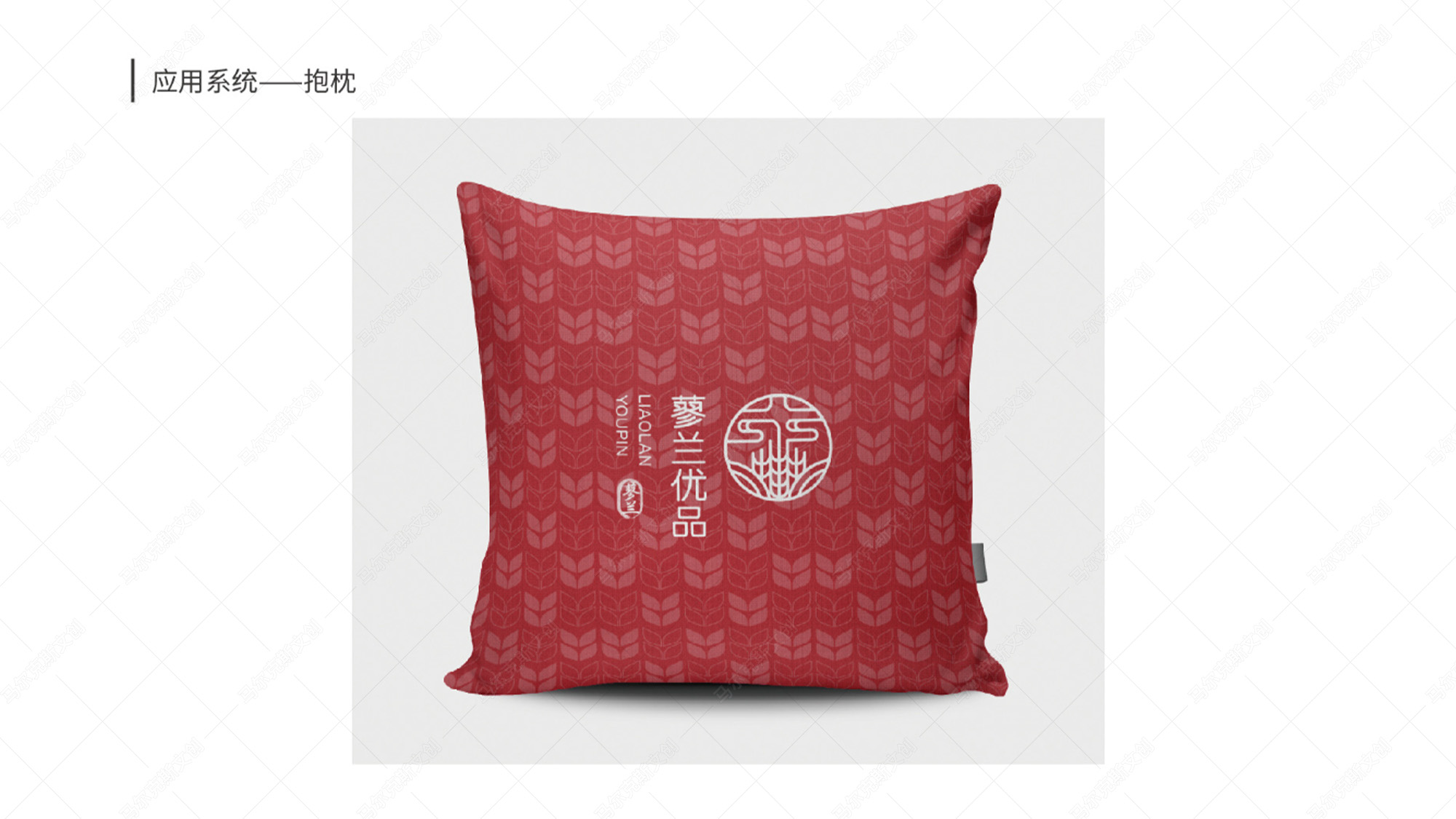 蓼兰优品品牌LOGO设计案例赏析