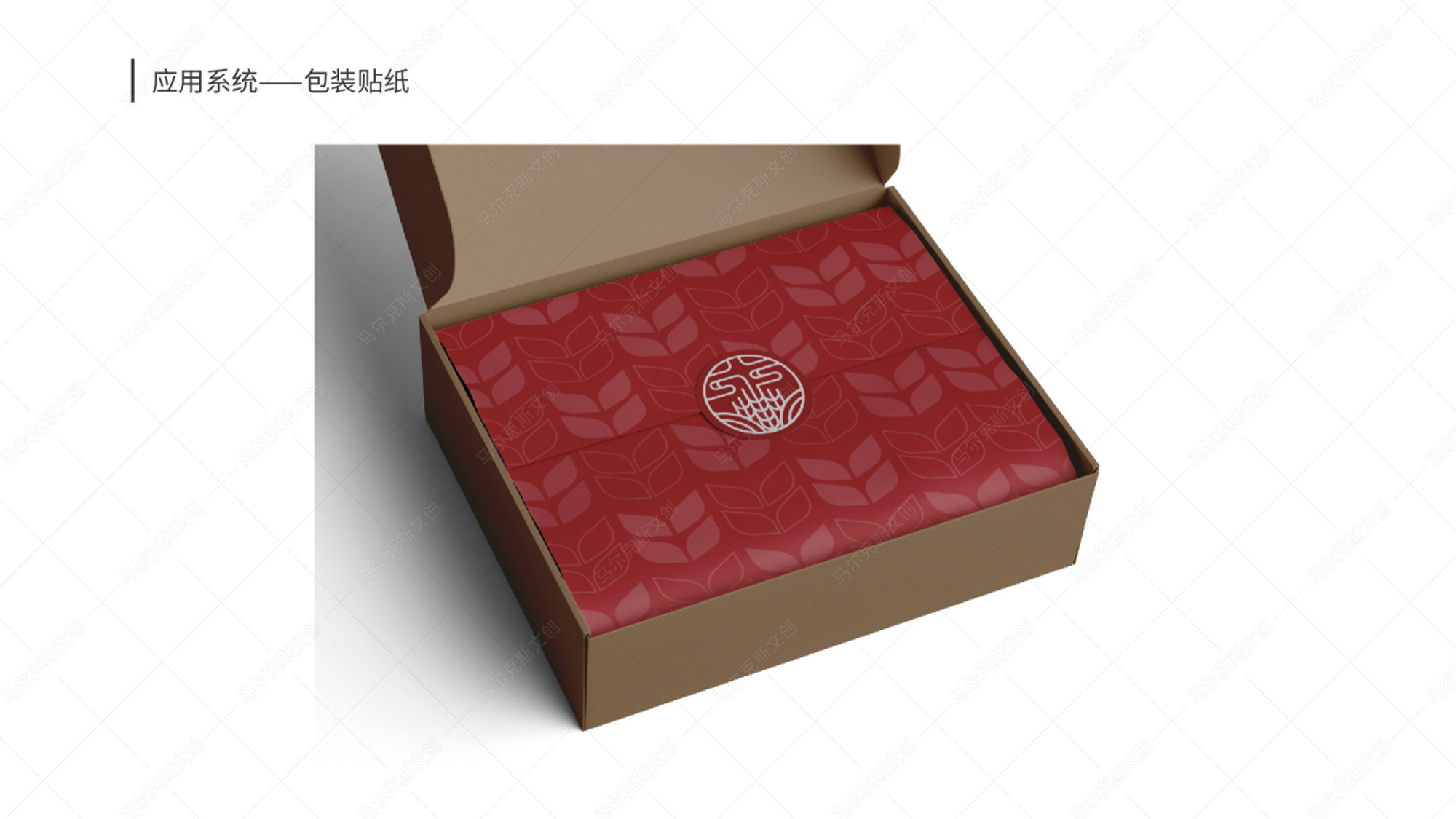 蓼兰优品品牌LOGO设计案例赏析