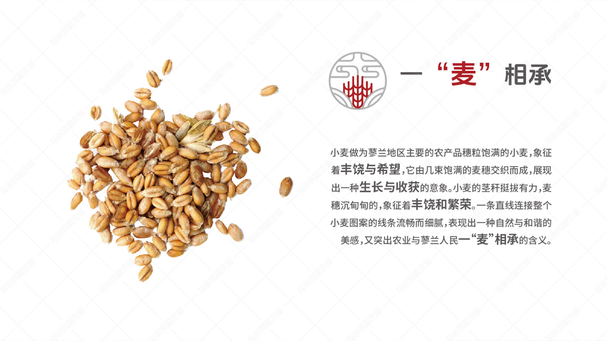 蓼兰优品品牌LOGO设计案例赏析