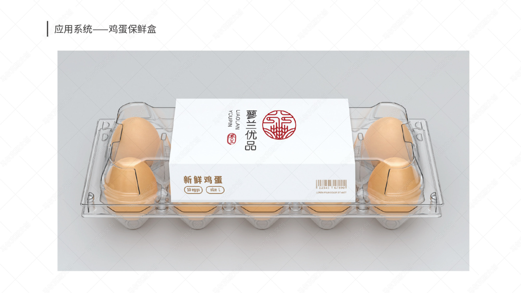 蓼兰优品品牌LOGO设计案例赏析