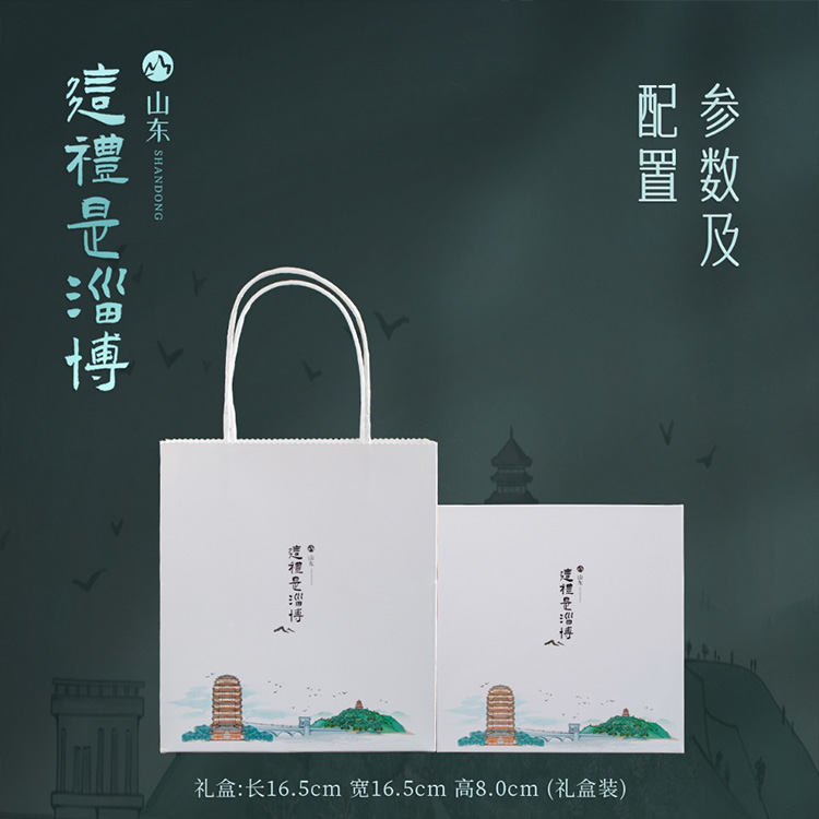 「这礼是淄博」淄博文创-蒲松龄故居主人杯