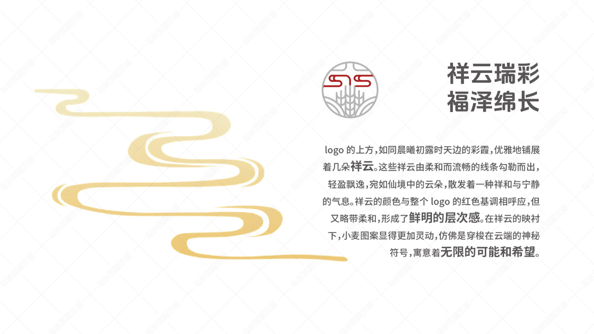 蓼兰优品品牌LOGO设计案例赏析