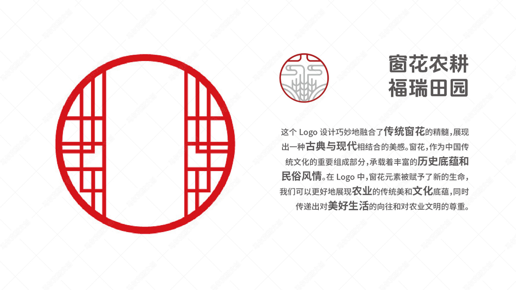 蓼兰优品品牌LOGO设计案例赏析