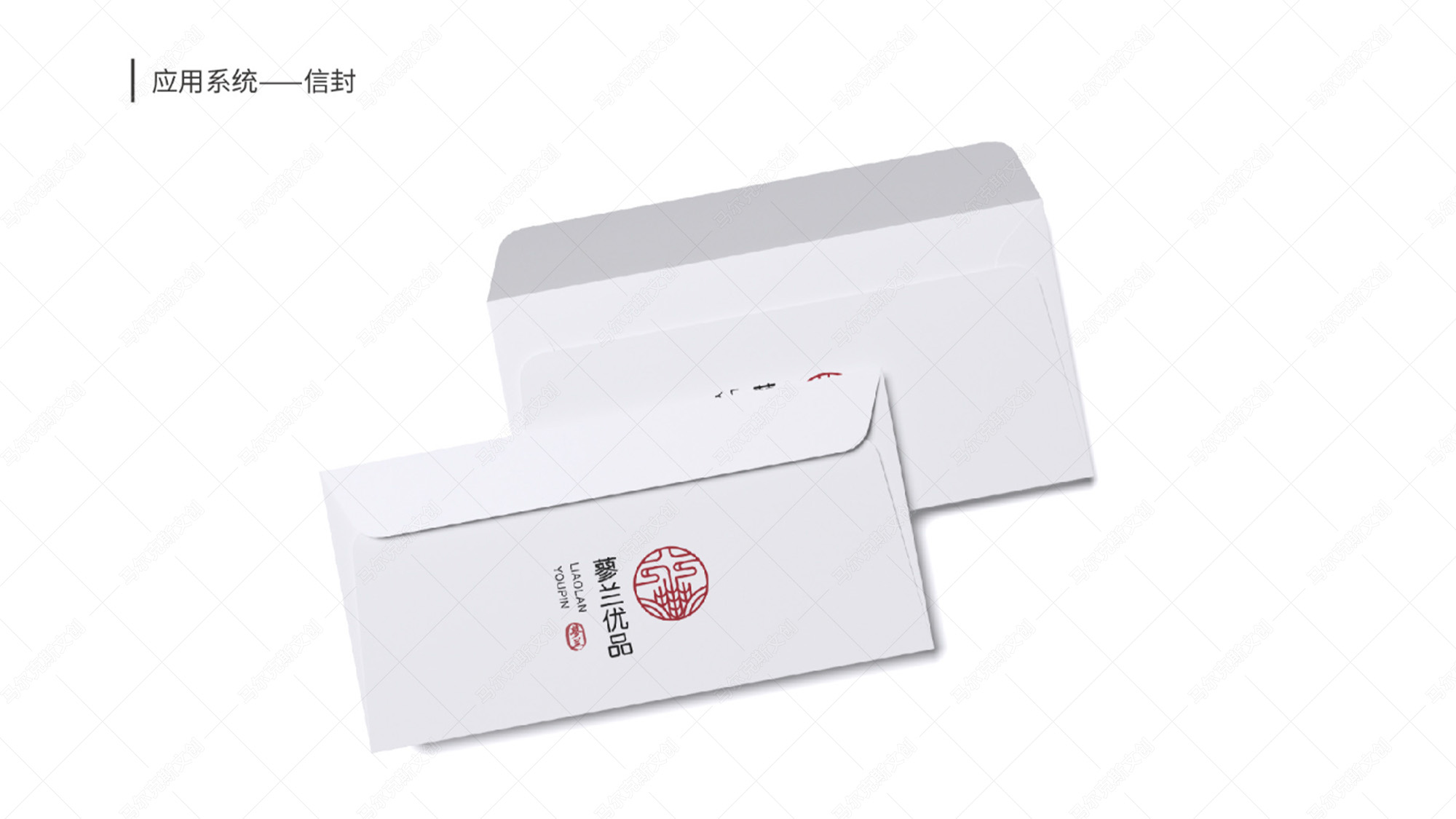 蓼兰优品品牌LOGO设计案例赏析