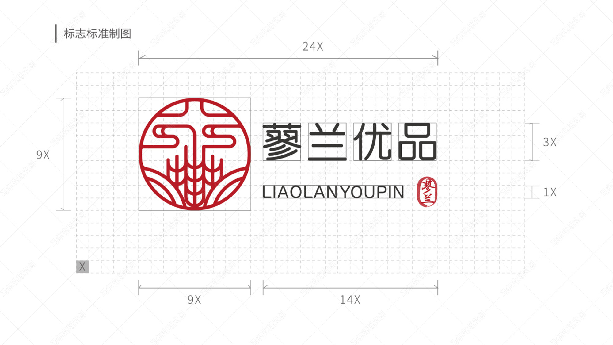蓼兰优品品牌LOGO设计案例赏析