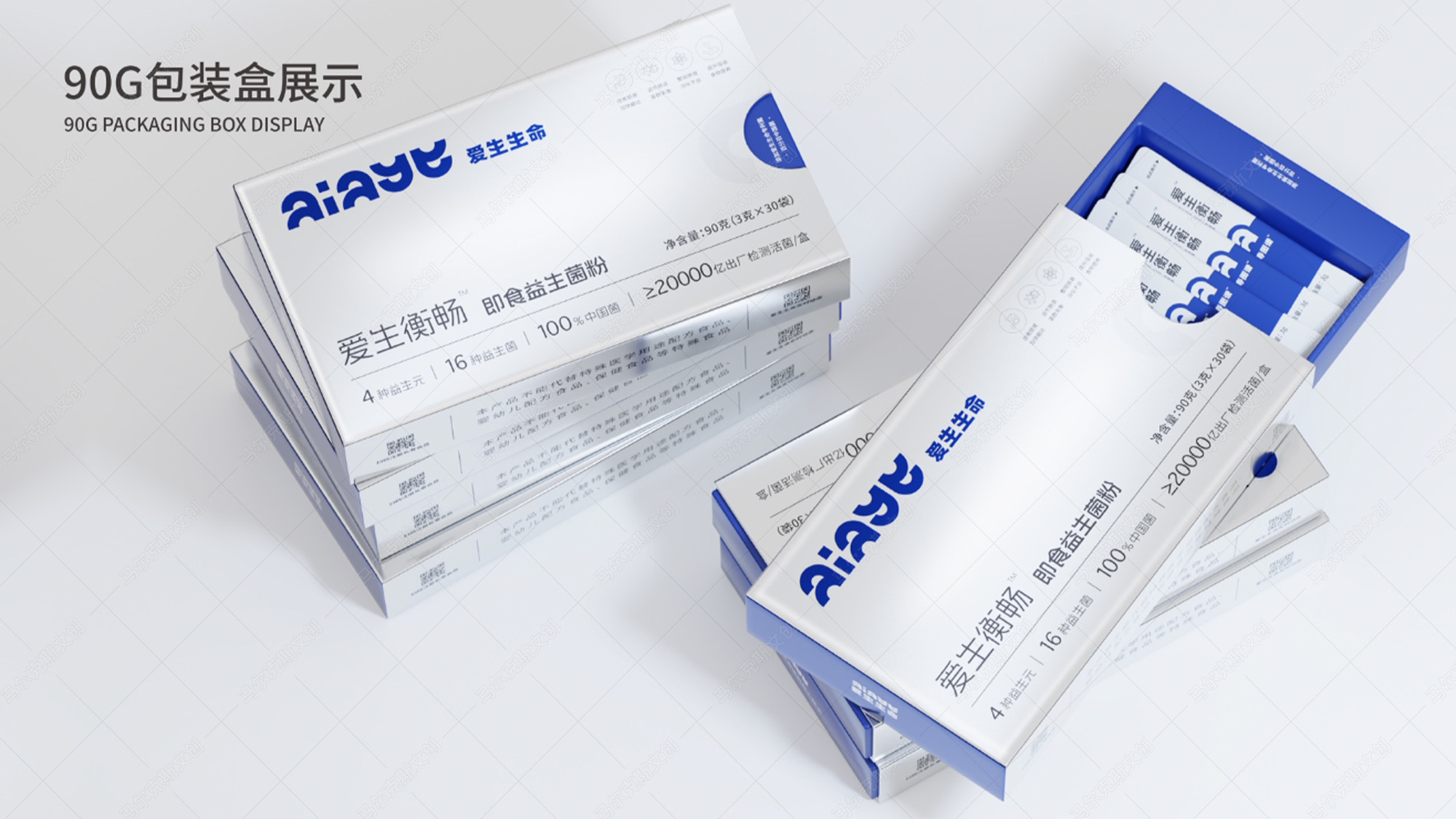 爱生生命益生菌包装案例赏析
