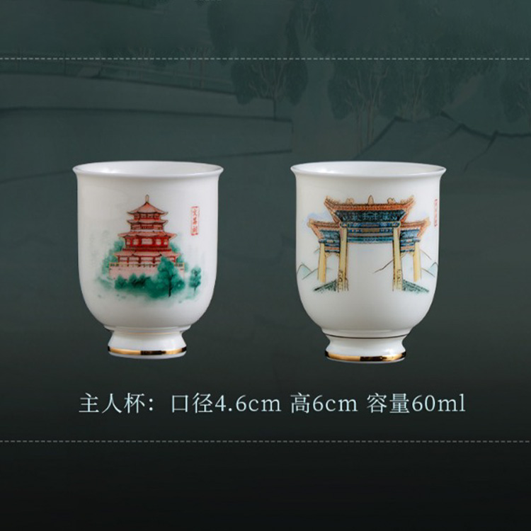 「这礼是淄博」淄博文创-闻香杯对杯