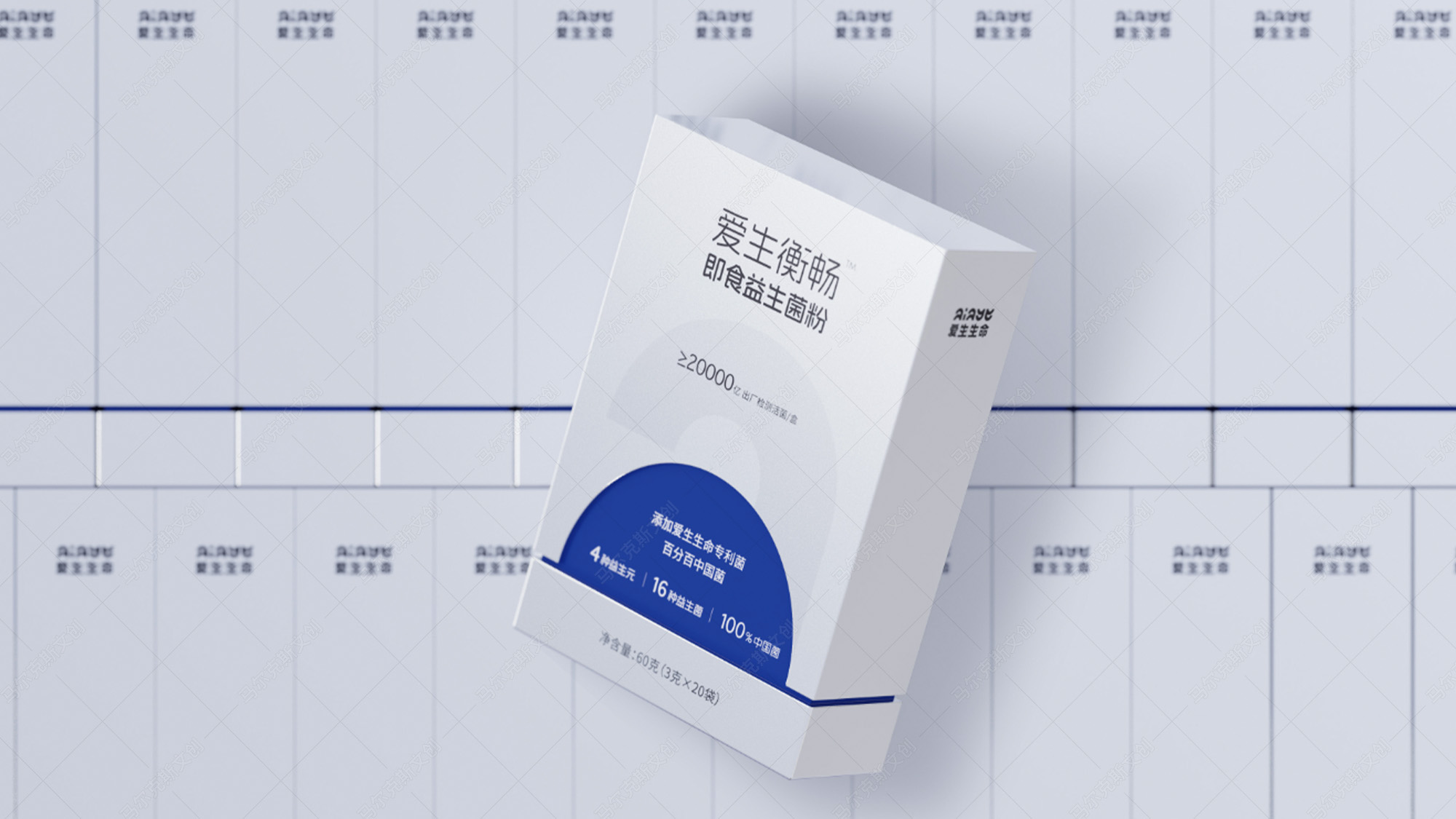爱生生命益生菌包装案例赏析