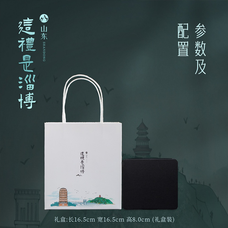 「这礼是淄博」淄博文创-闻香杯对杯