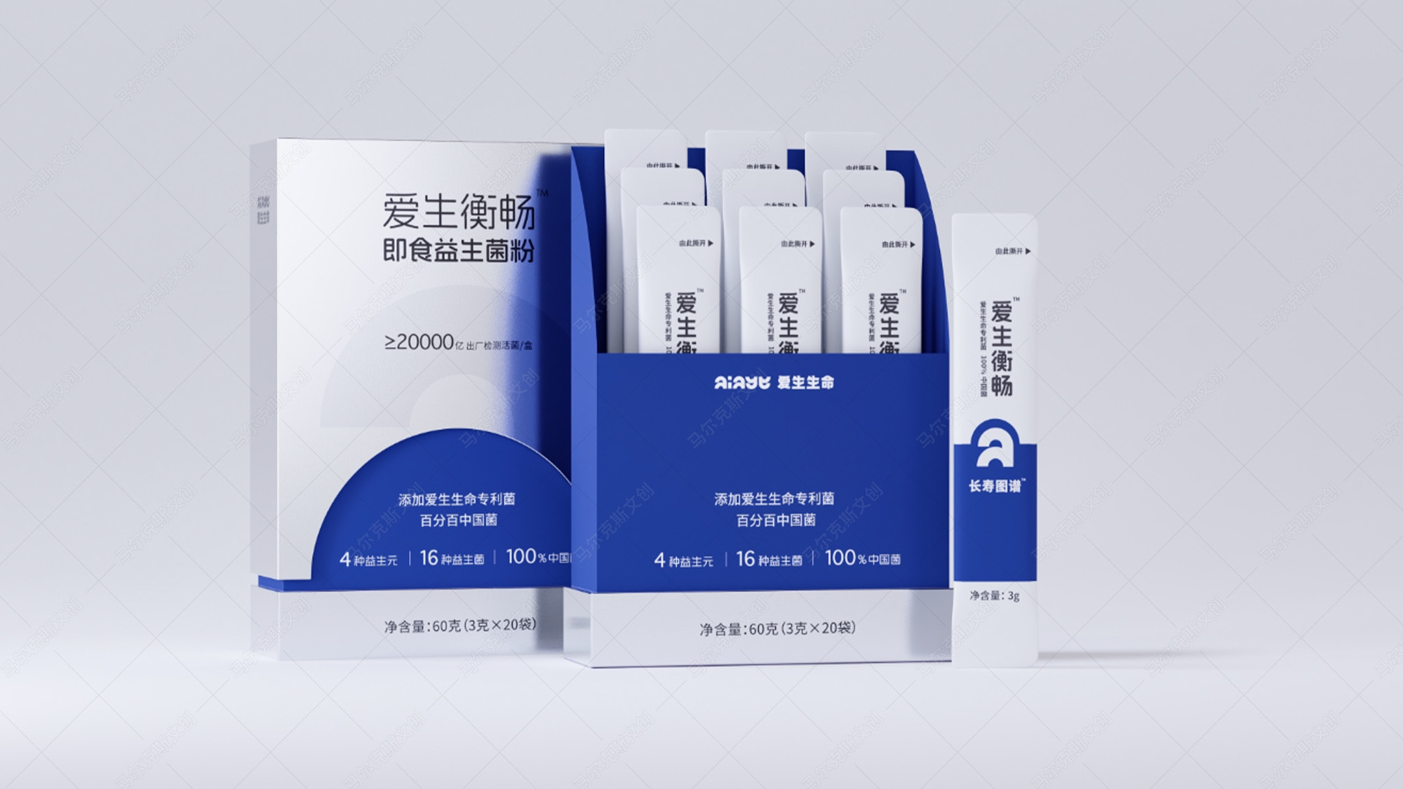 爱生生命益生菌包装案例赏析