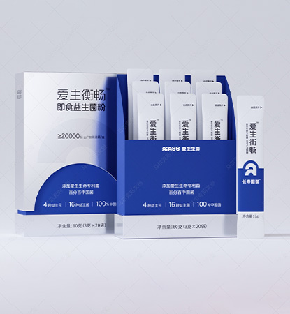 爱生生命益生菌包装案例赏析