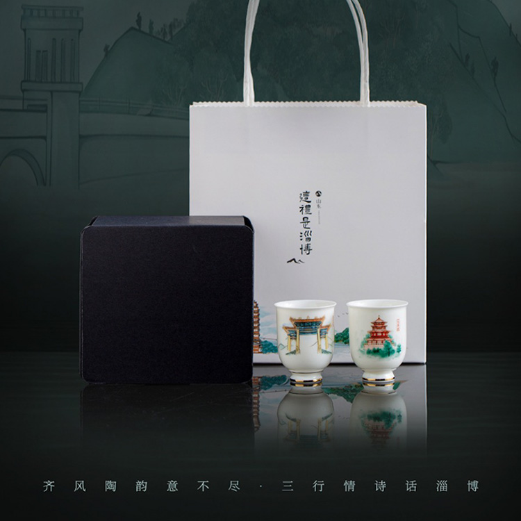 「这礼是淄博」淄博文创-闻香杯对杯