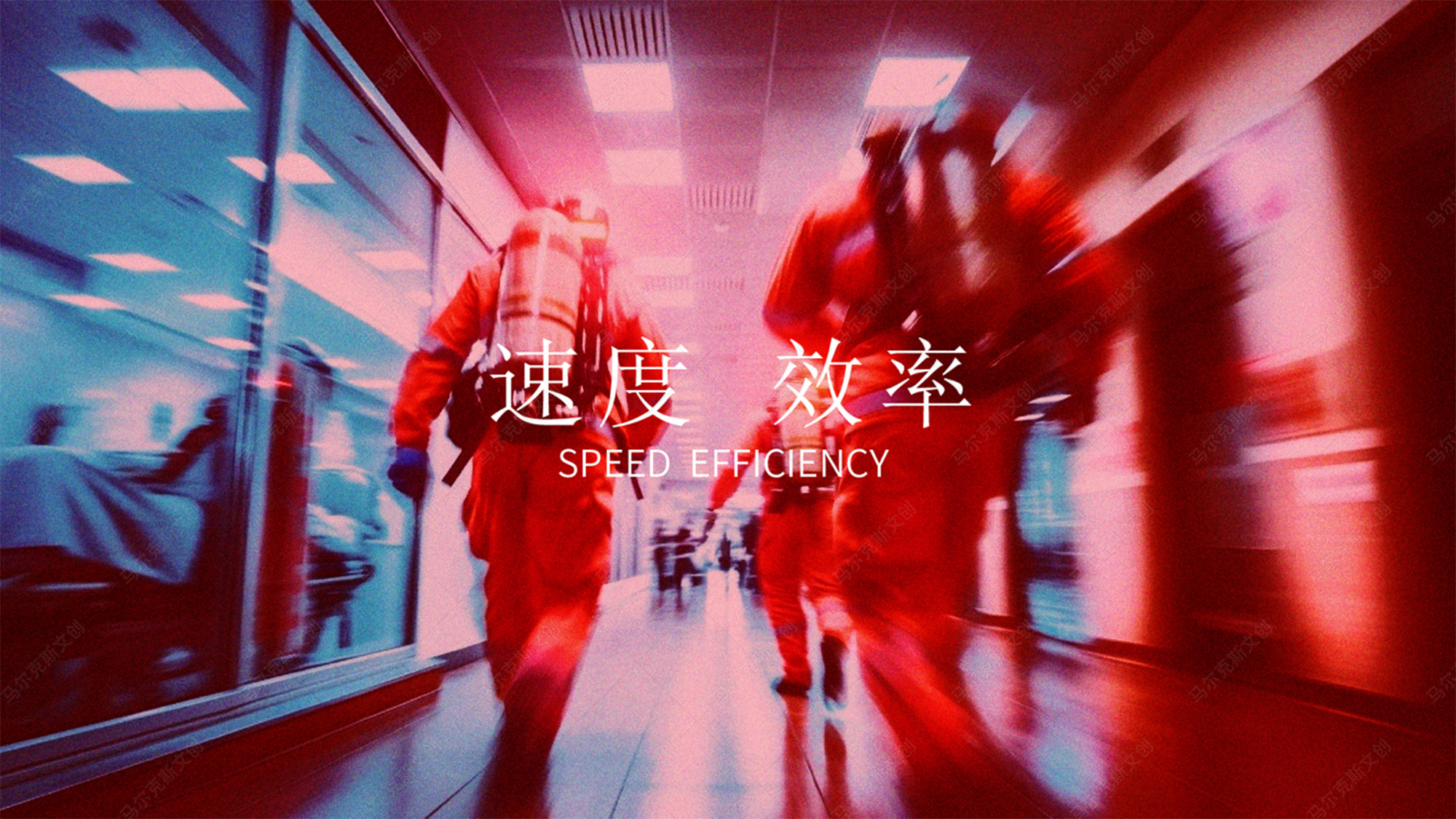 乐迪应急救援装备LOGO设计案例赏析