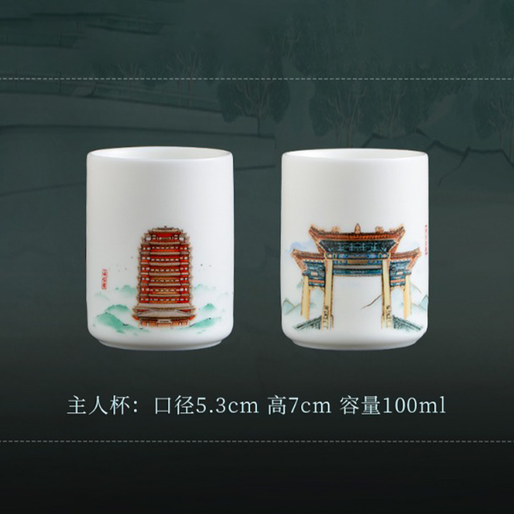「这礼是淄博」淄博文创-直升对杯