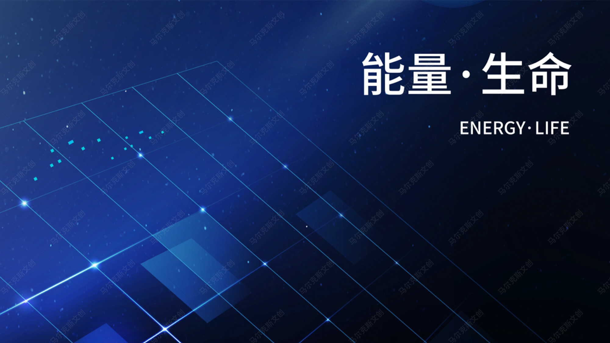 爱生生命益生菌包装案例赏析