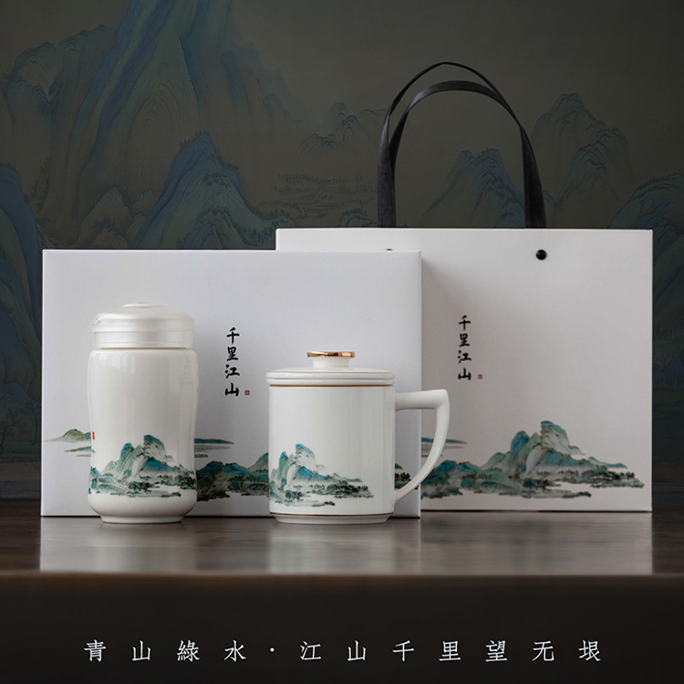 「千里江山」-办公杯保温杯套装