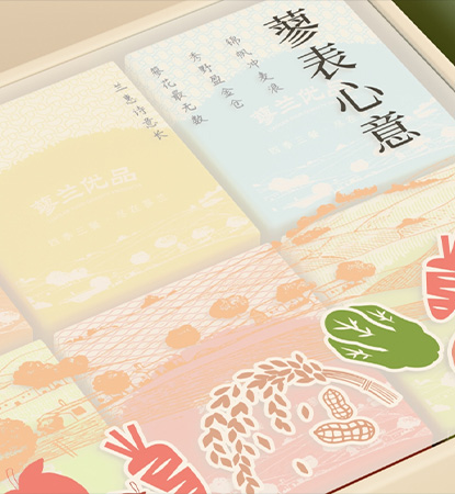 蓼兰优品 X 马尔克斯文创｜伴手礼包装设计