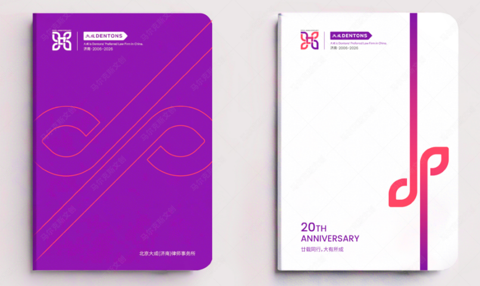 系列化文创产品设计开发