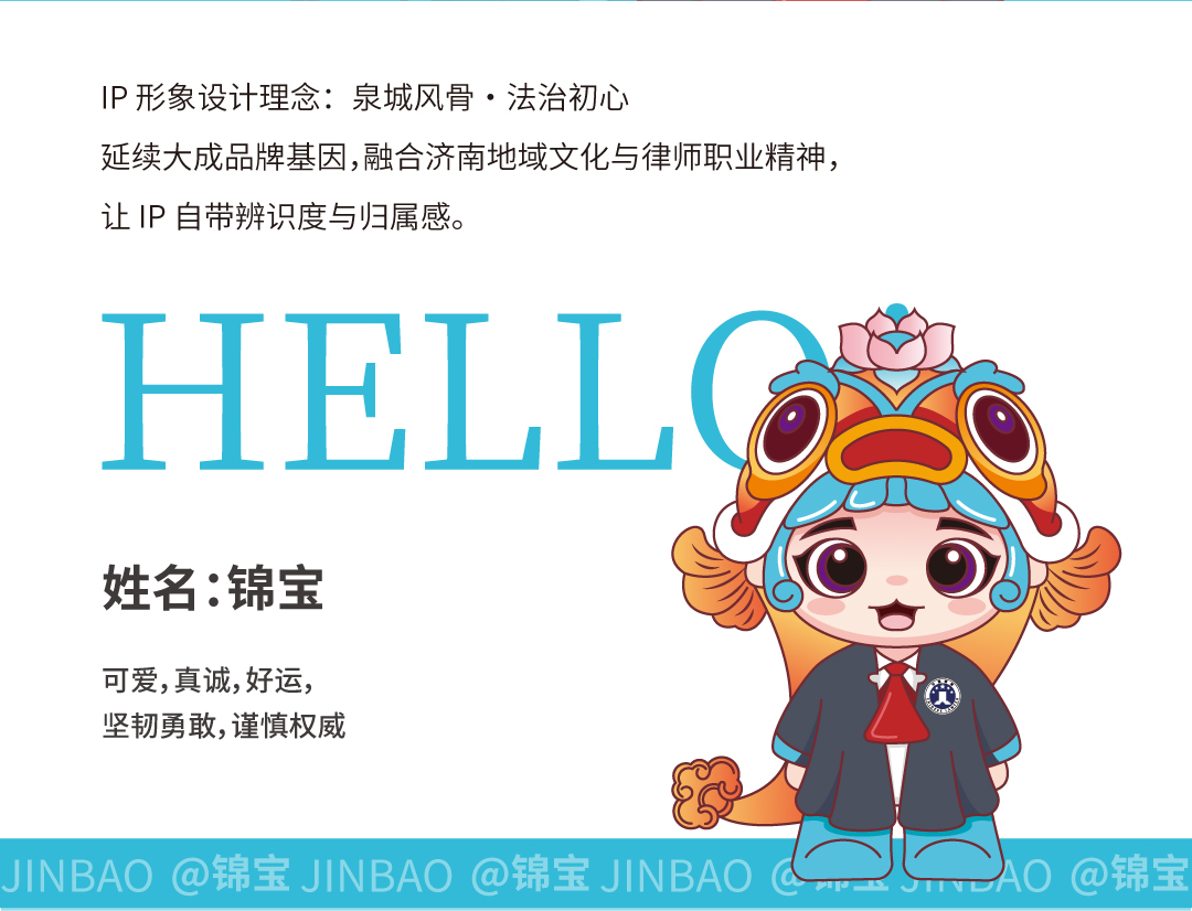 20周年周边产品延展设计